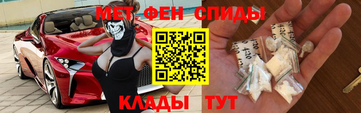 АМФЕТАМИН 97% Орёл
