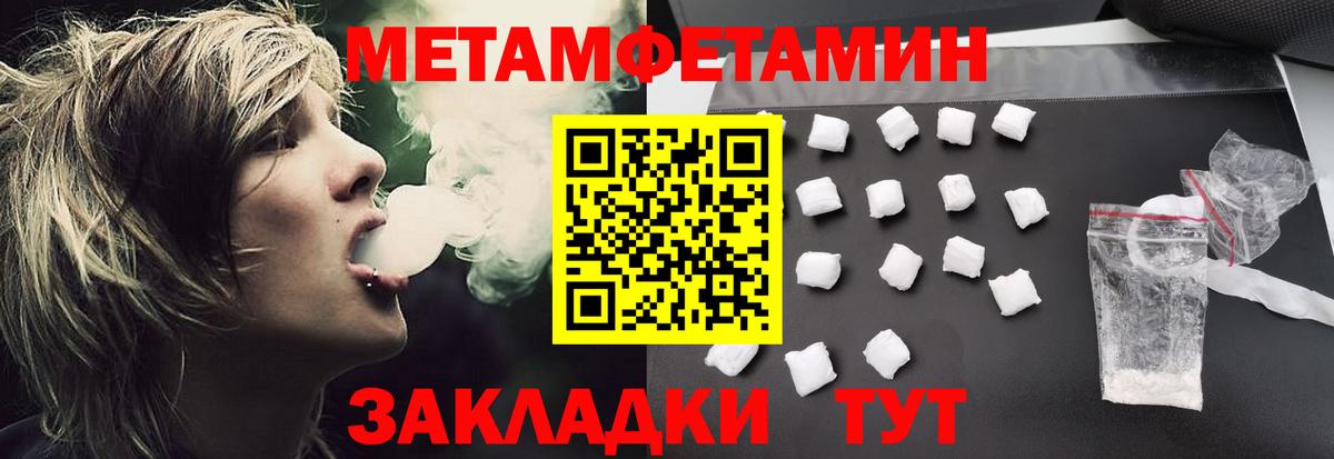 даркнет какой сайт  Вход с VPN  АМФ  Орёл  АМФЕТАМИН Premium 