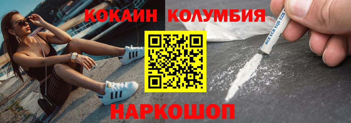 Cocaine Fish Scale Орёл