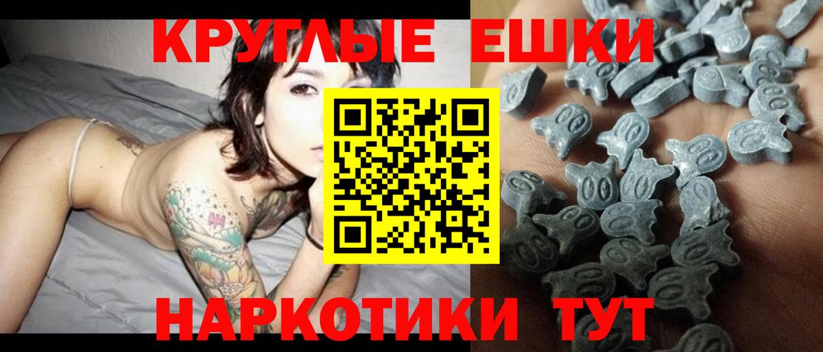 ЭКСТАЗИ DUBAI Орёл