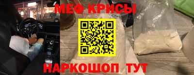 мдма Северобайкальск
