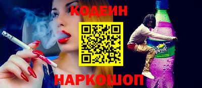 мескалин Свободный