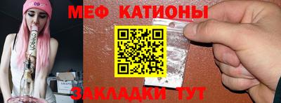 мдма Северобайкальск
