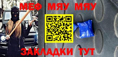 мдма Северобайкальск