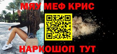 мескалин Свободный