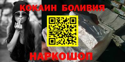 мефедрон Севастополь