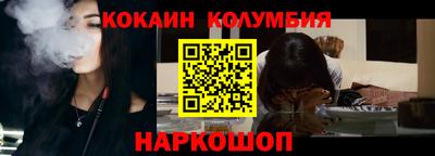 мефедрон Севастополь