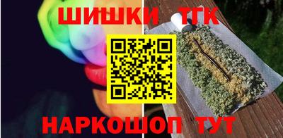 мефедрон Севастополь