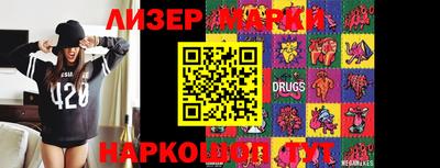 мефедрон Севастополь