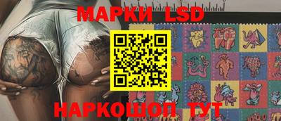 мефедрон Севастополь