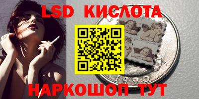 мдма Северобайкальск