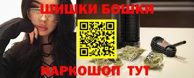 мефедрон Севастополь