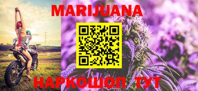 мдма Северобайкальск