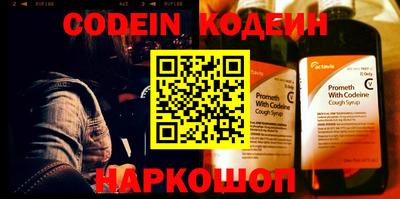 мескалин Свободный