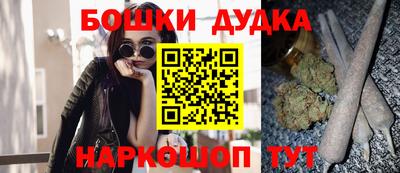 мефедрон Севастополь