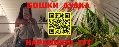мефедрон Севастополь
