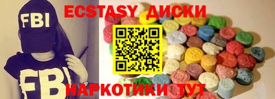 мефедрон Севастополь