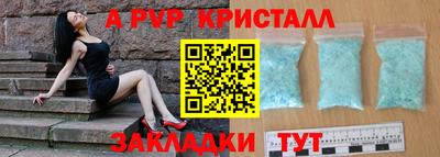 мдма Северобайкальск