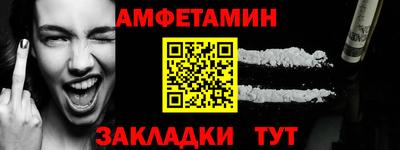 мдма Северобайкальск