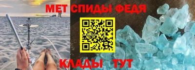 мефедрон Севастополь