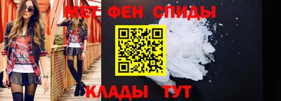 мефедрон Севастополь