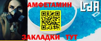 мефедрон Севастополь