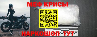 мескалин Свободный