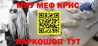 мескалин Свободный