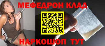 мескалин Свободный