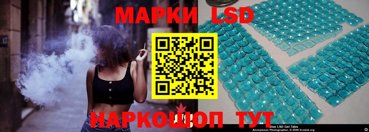 Лсд 25 экстази ecstasy  Вход с VPN  Лсд 25 экстази кислота  Орёл 