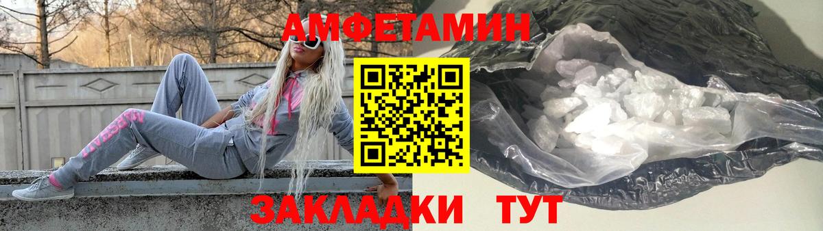 Орёл  Первитин Methamphetamine  Первитин Methamphetamine  Вход с VPN 