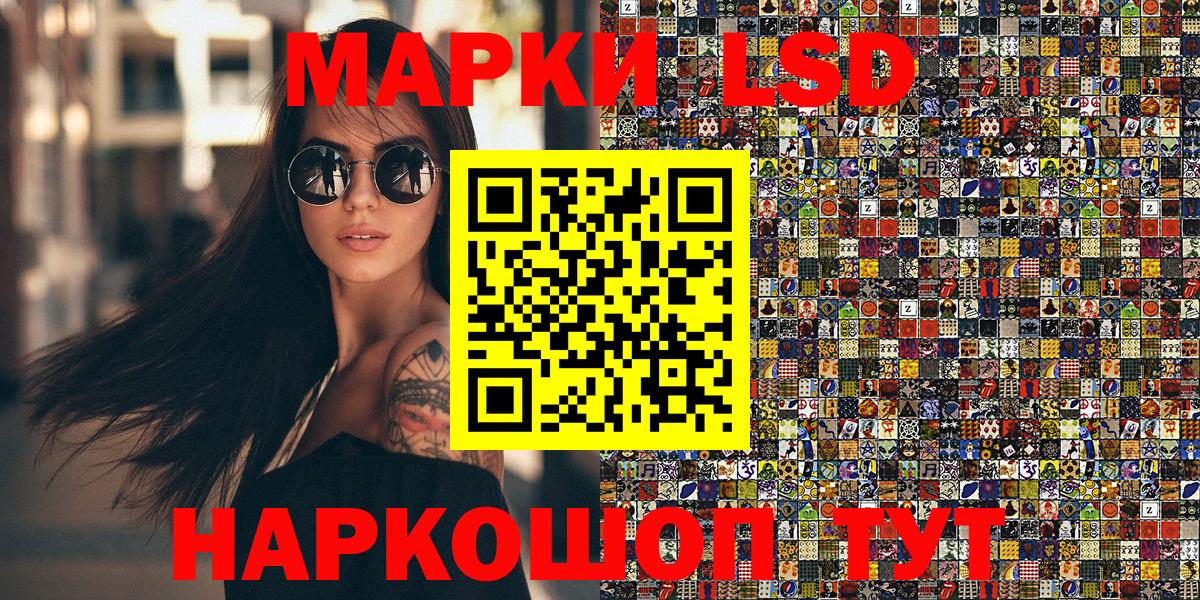 Орёл  Марки 25I-NBOMe 1500мкг  Вход с VPN  Марки 25I-NBOMe 1500мкг 