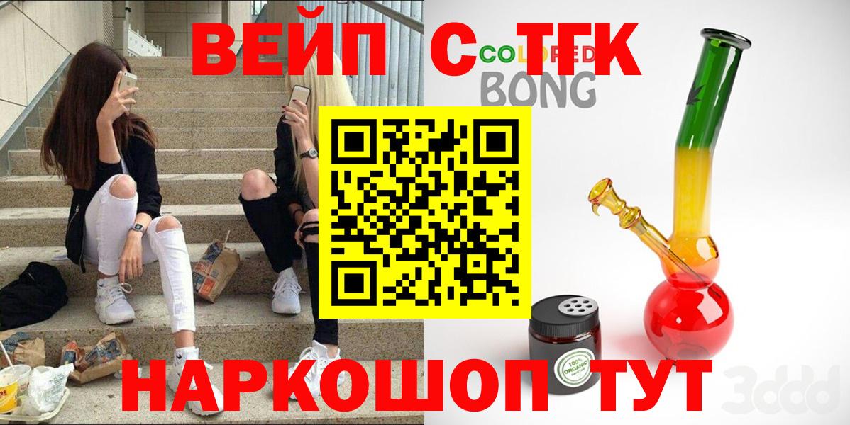 Дистиллят ТГК концентрат Орёл