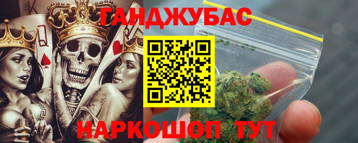 Конопля THC 21% Орёл