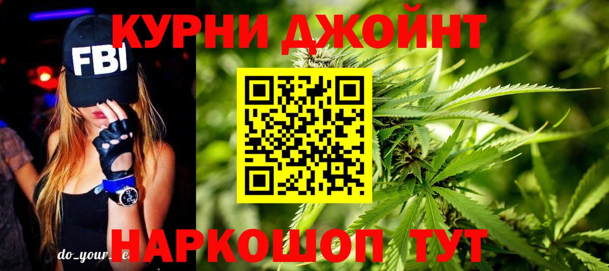 Канабис AK-47  Вход с VPN  Орёл  Бошки марихуана MAZAR 